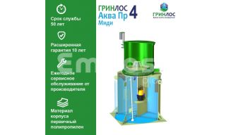 ГРИНЛОС Аква 4 Пр Миди - фото 2