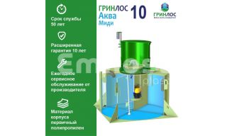 ГРИНЛОС Аква 10 Миди - фото 2